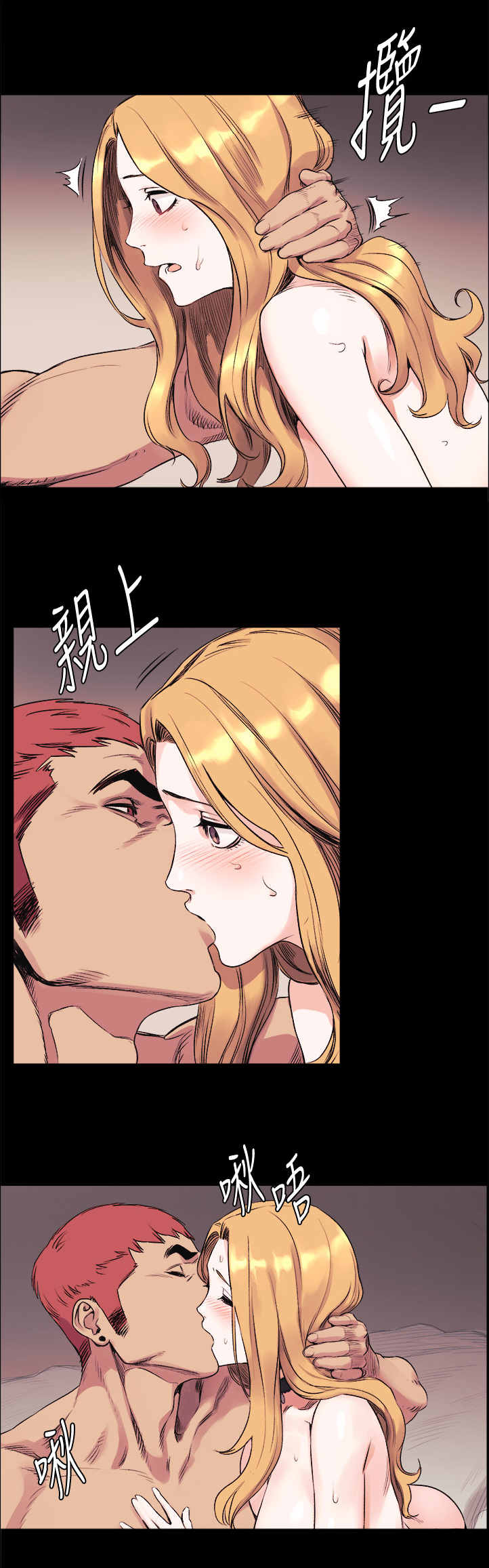第81章：快乐1