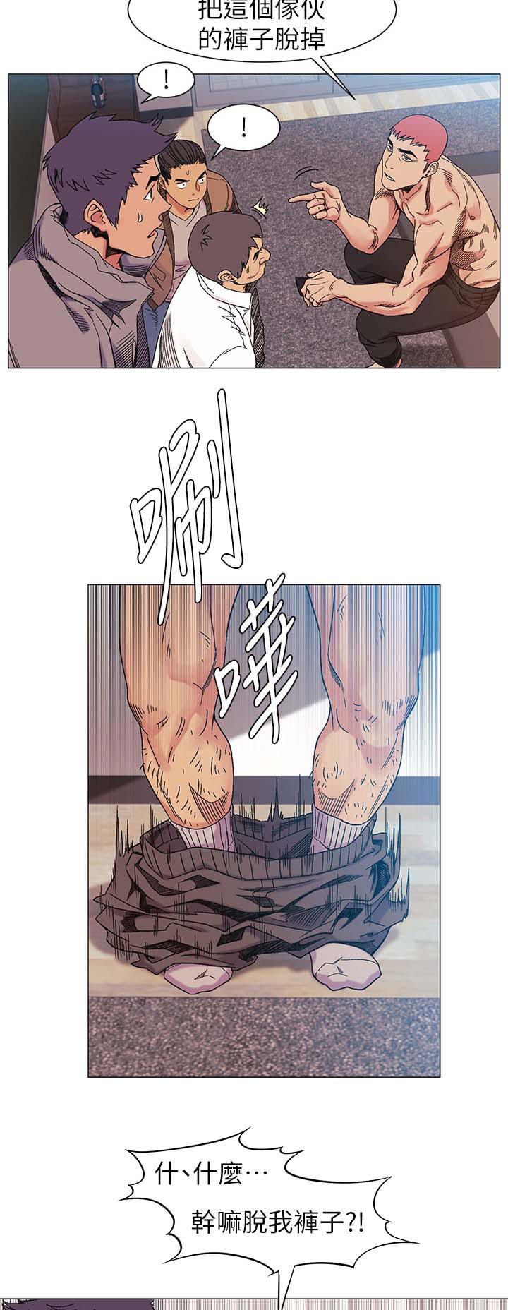 第53章：斧头3