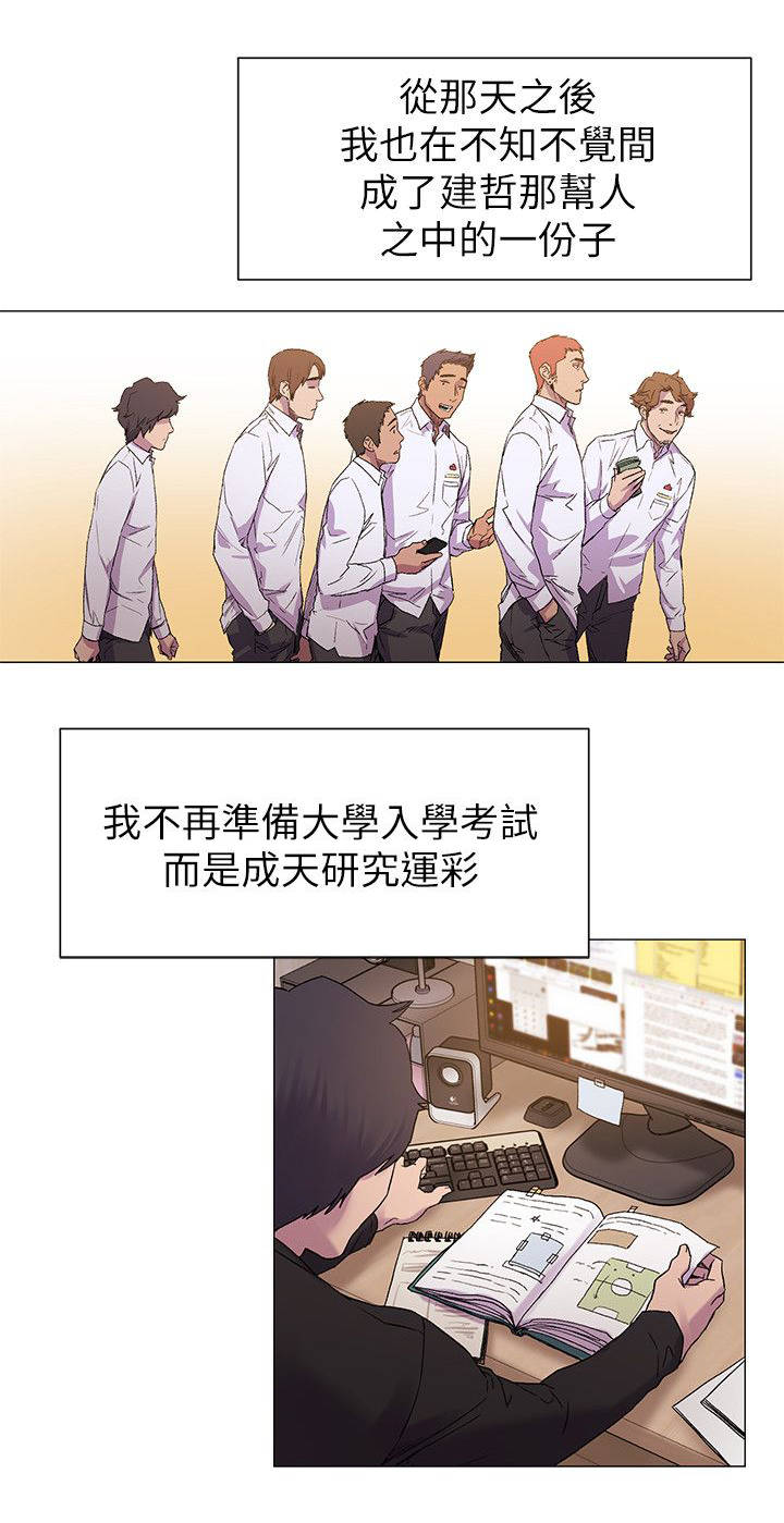 第26章：最初的原因9
