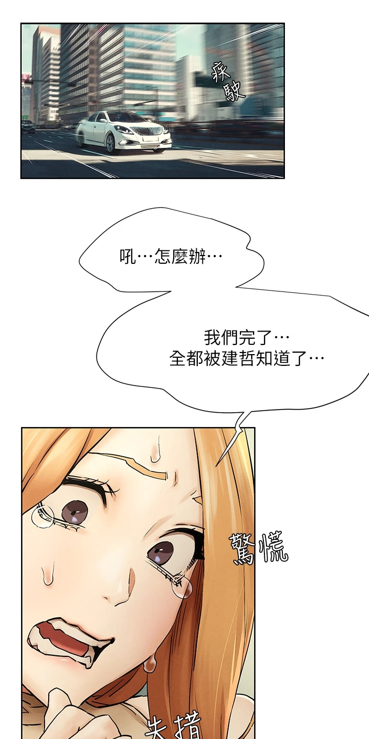 第237章：我真的会杀了你0