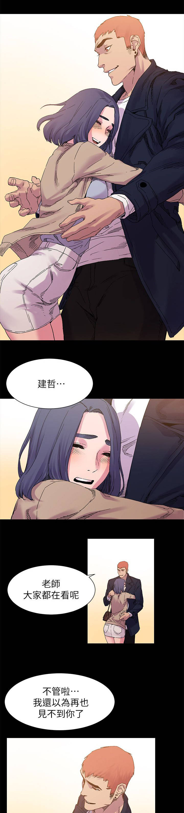 第31章：有趣的东西6