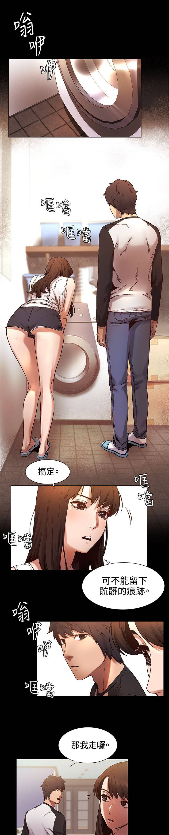 第11章：睡醒5