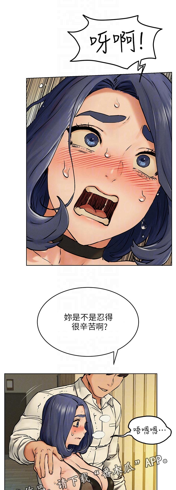 第203章：做得到吧0