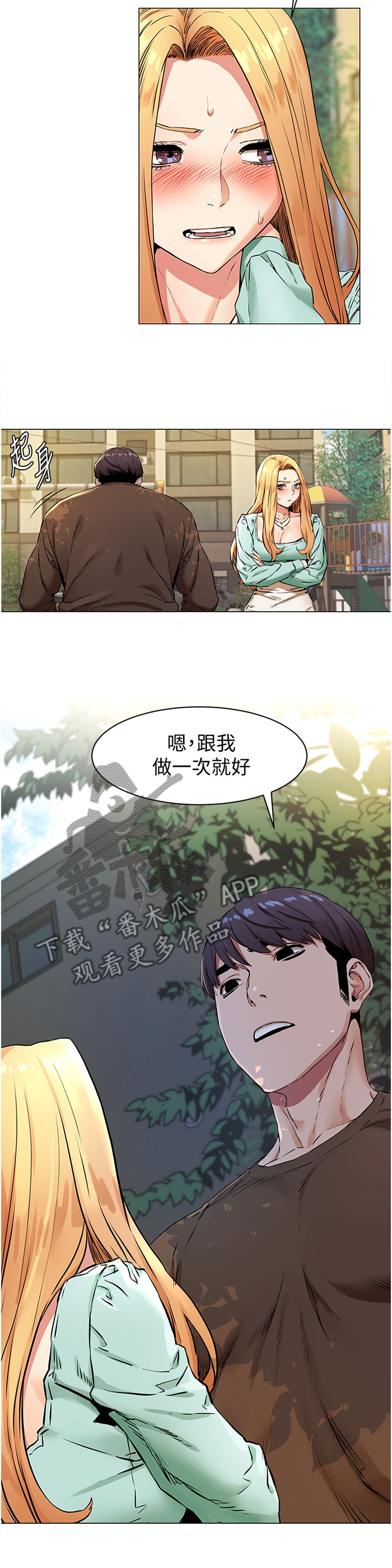第131章：代价2