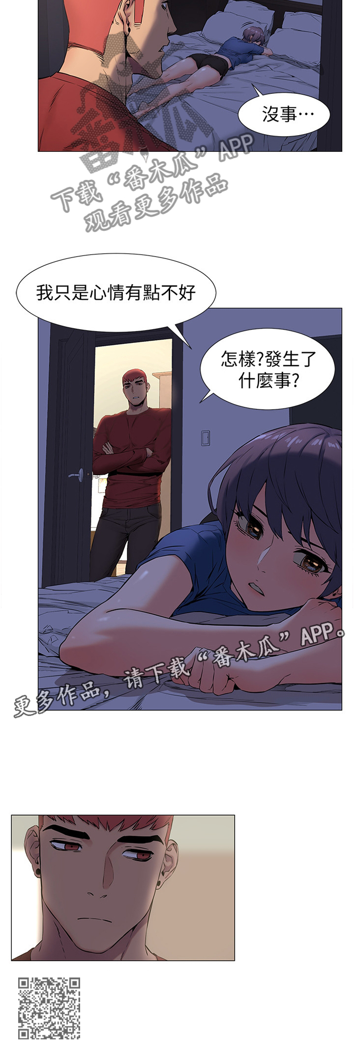 第127章：贪心11