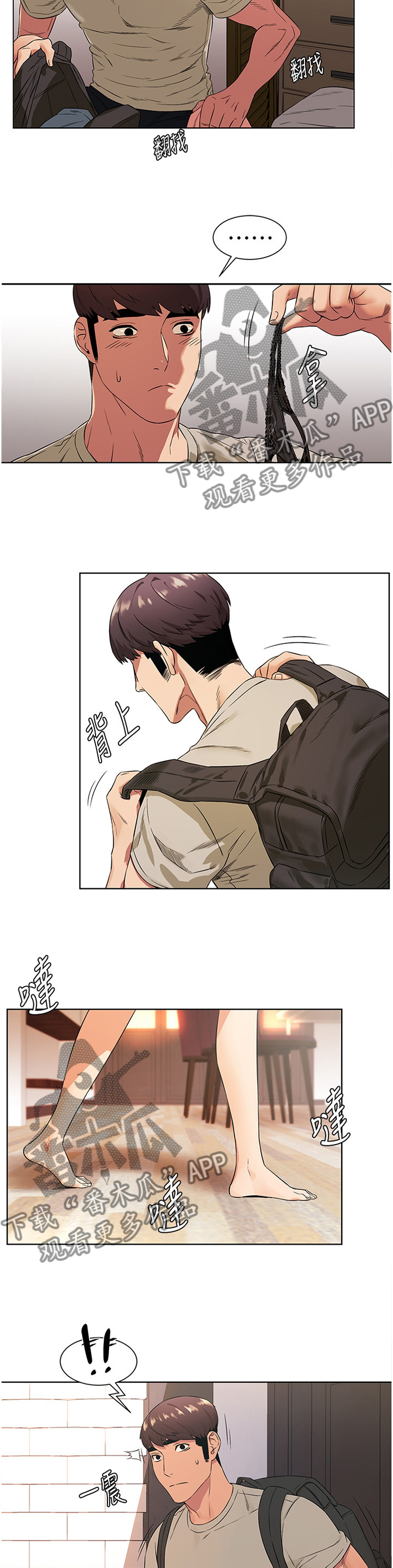 第145章：撞见10