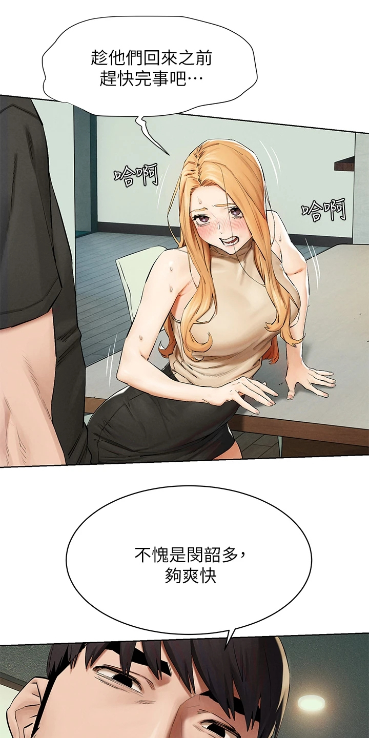 第232章：都回去了6
