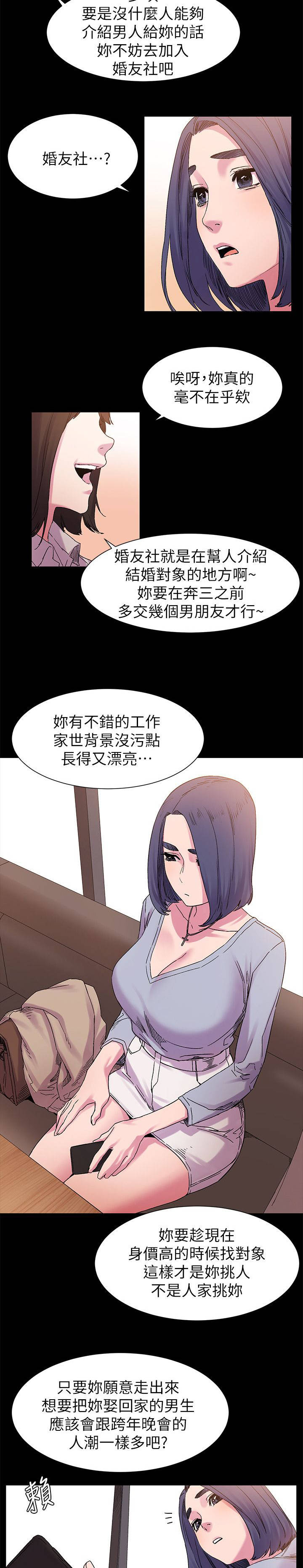 第31章：有趣的东西1