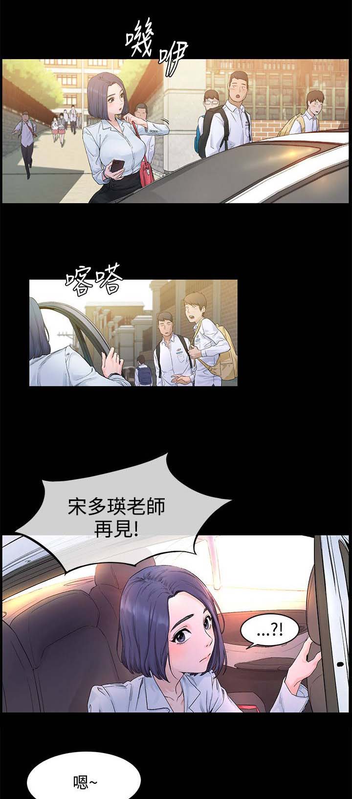 第2章：抢劫4