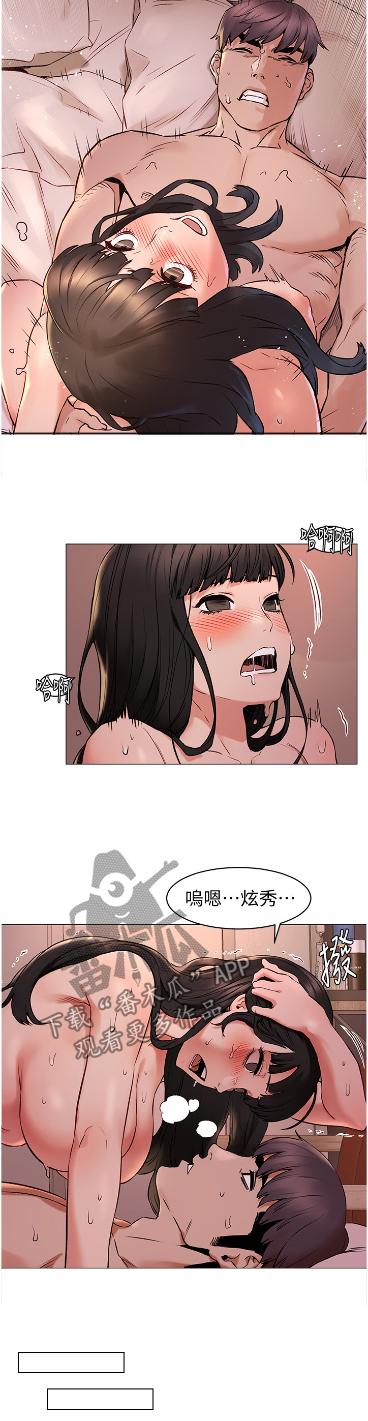 第121章：辞职8