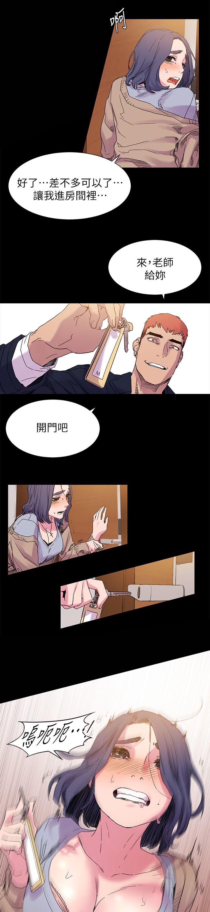 第32章：我最喜欢的人10
