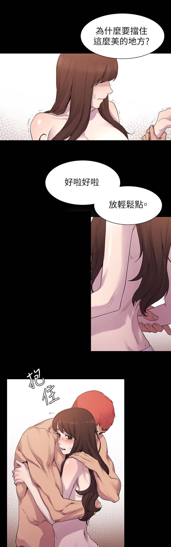 第16章：这种选择9