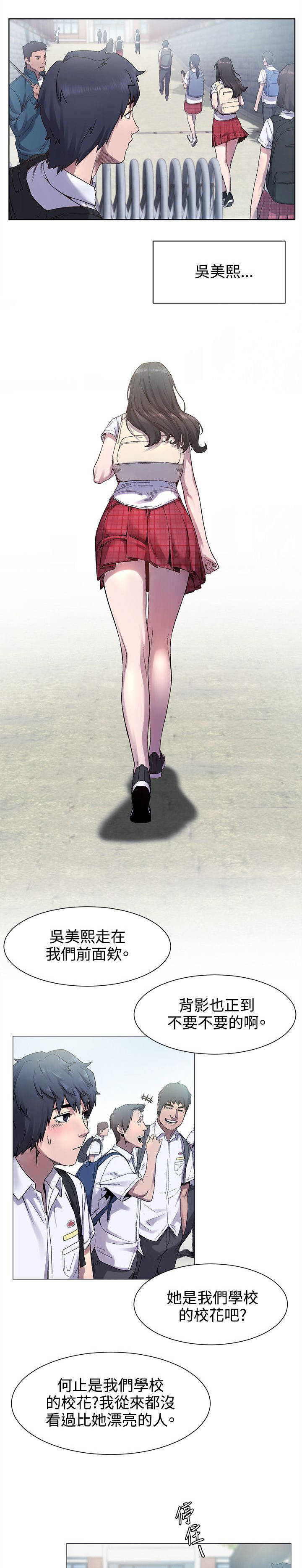 第10章：找手机2