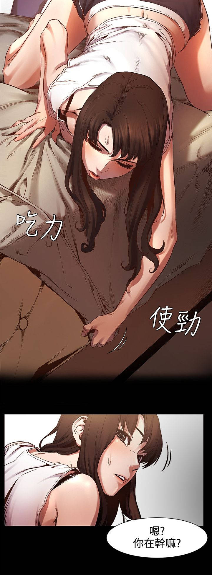 第11章：睡醒2