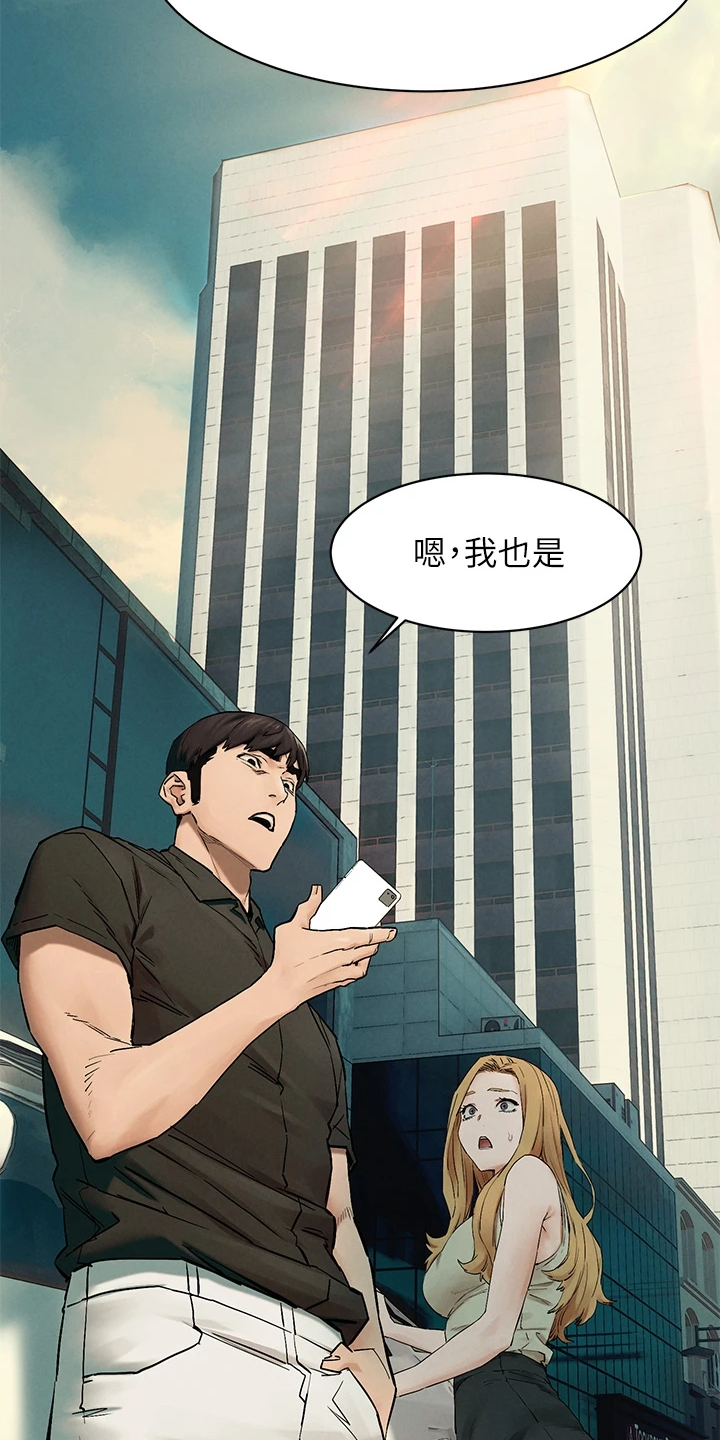 第237章：我真的会杀了你19