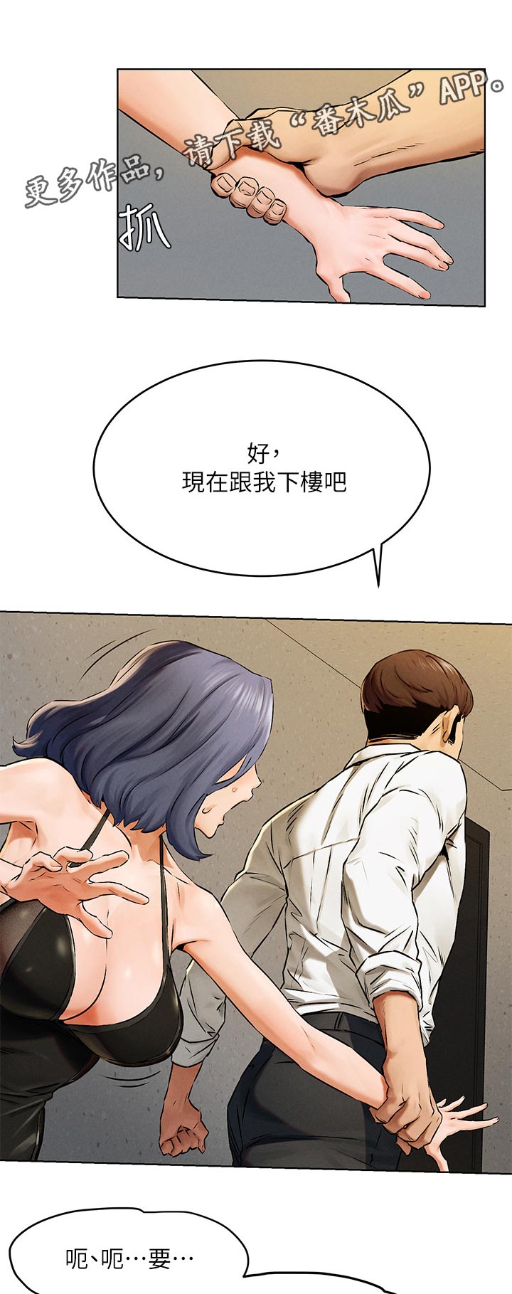 第196章：面具0