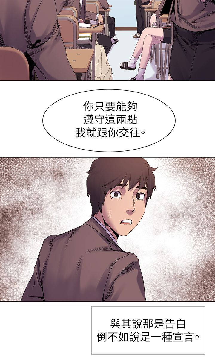 第17章：惊吓3