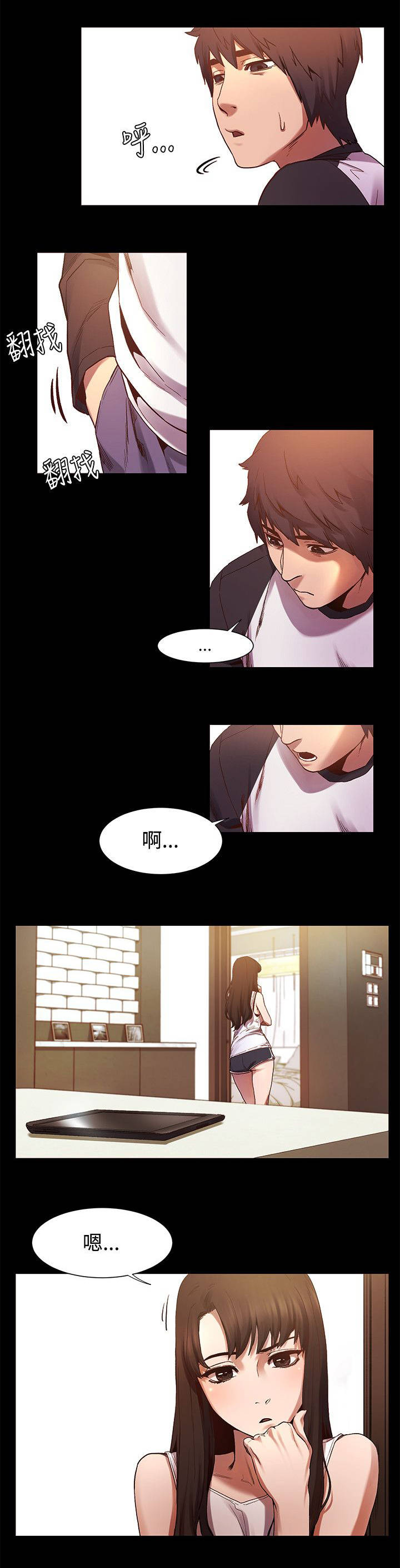 第10章：找手机10