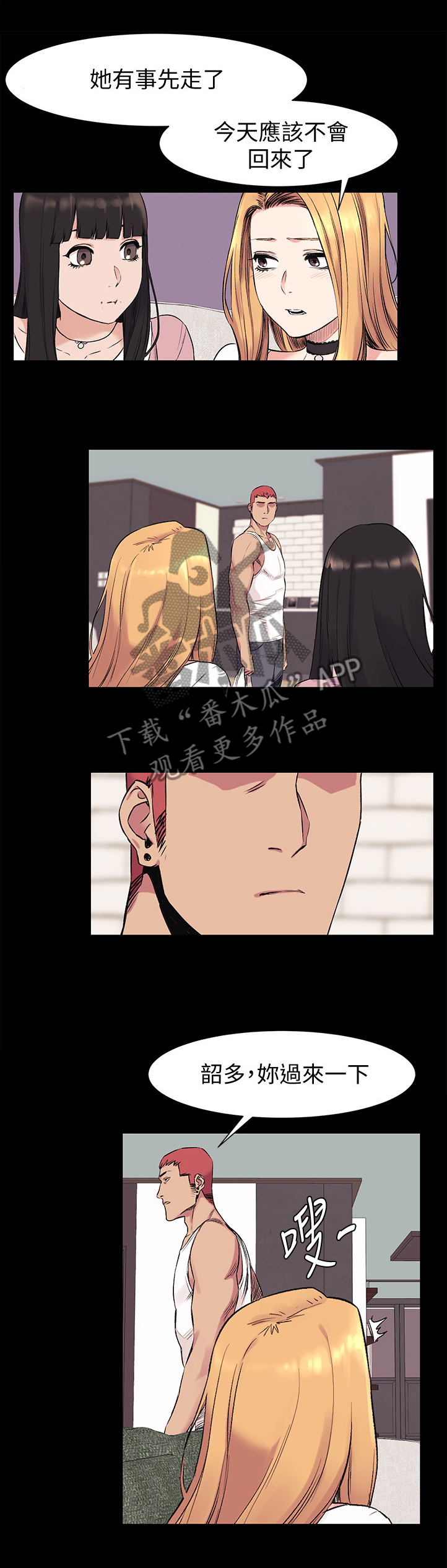 第79章：还是你最好了5