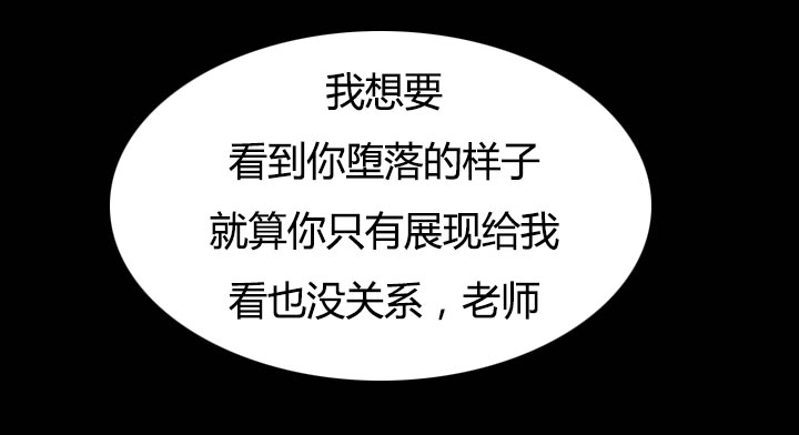 第34章：摧毁殆尽8