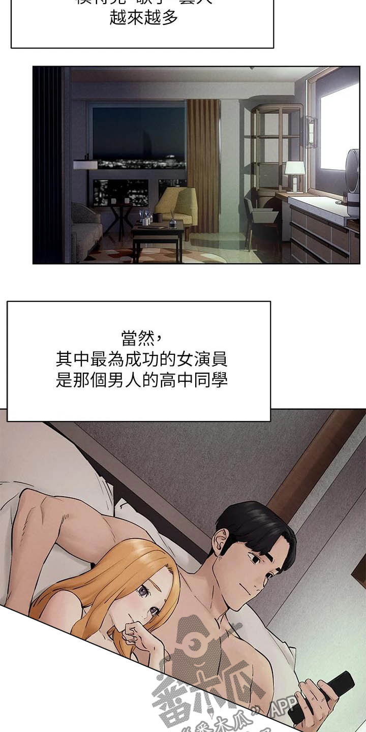第262章：拳击手21