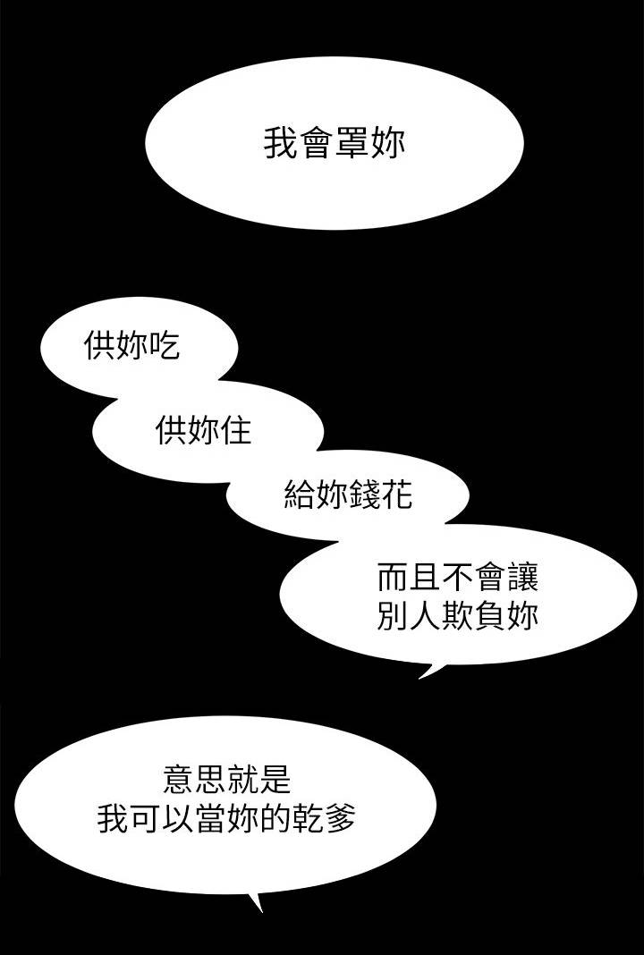 第25章：早上再来3