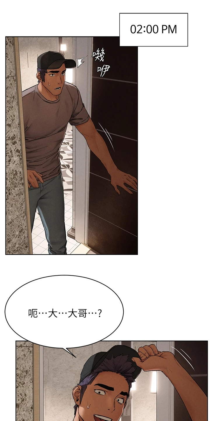 第245章：注定的火花12