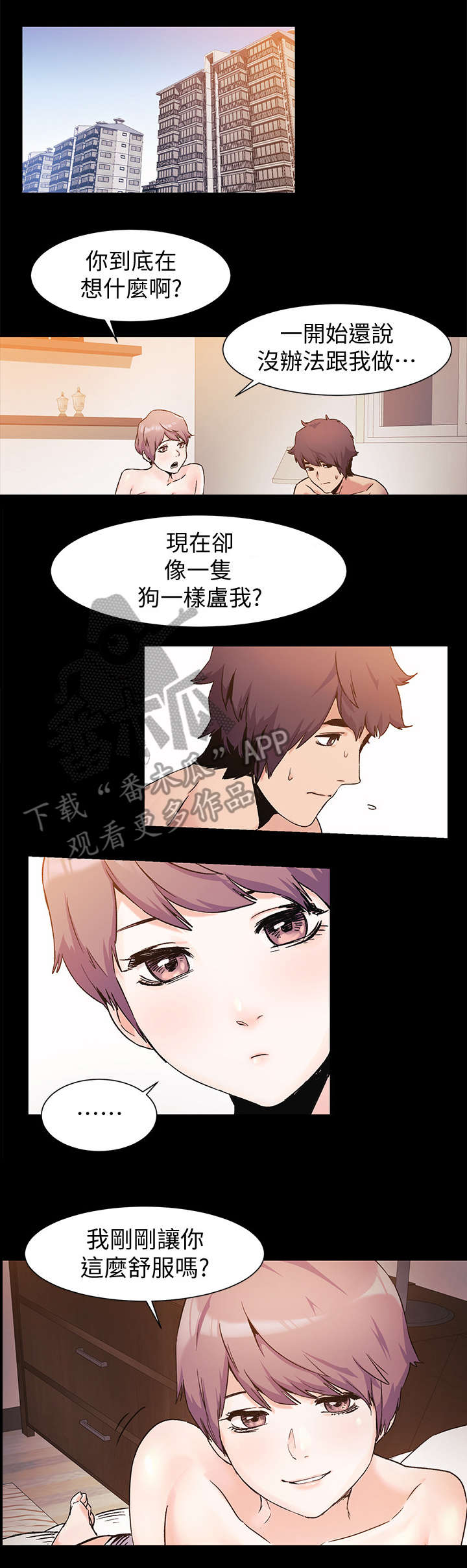 第68章：回家0