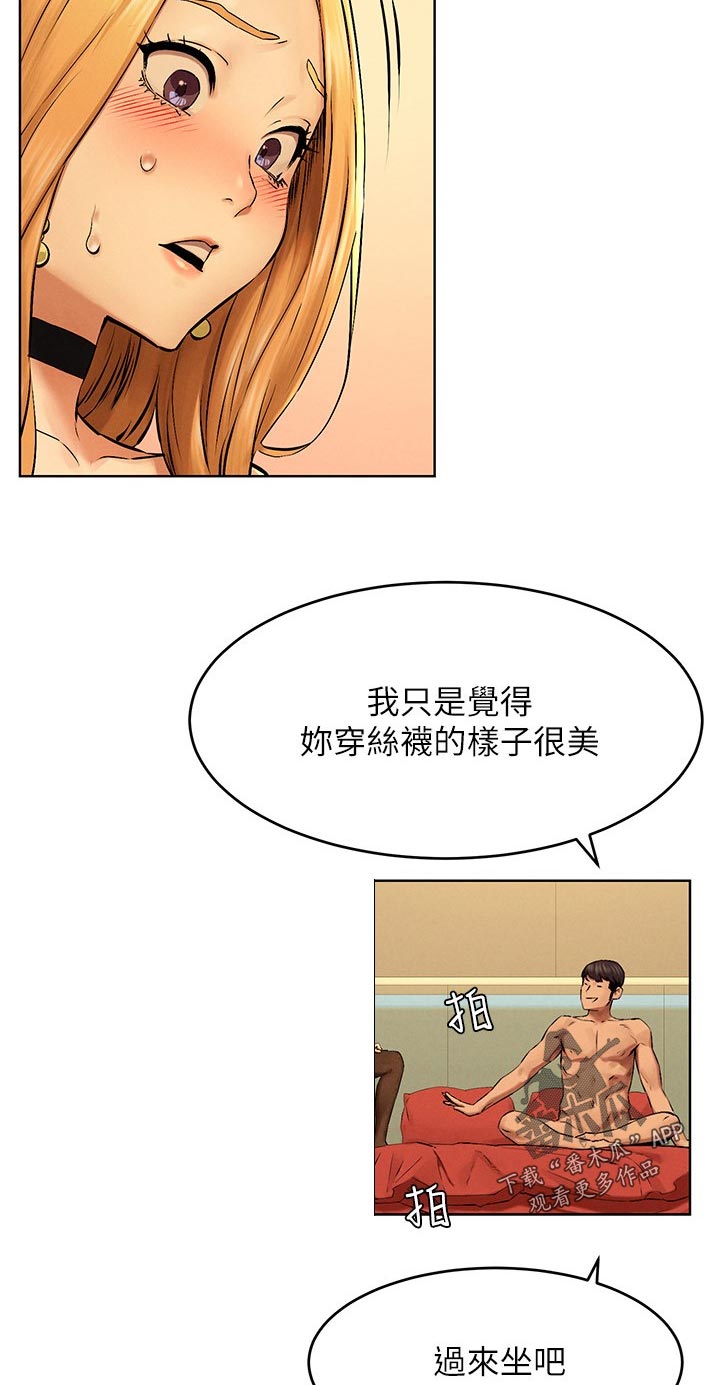 第192章：试试看3