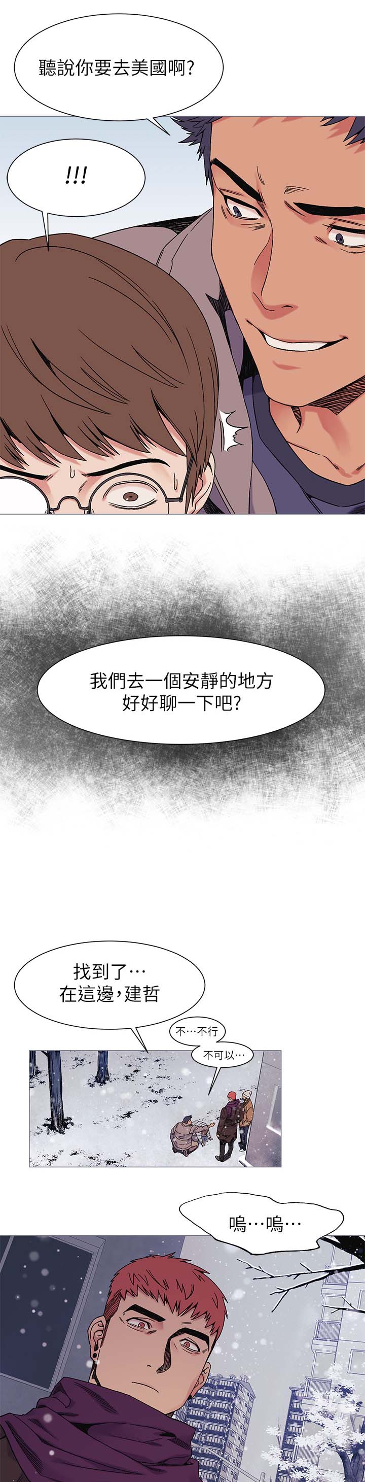 第49章：提款机7