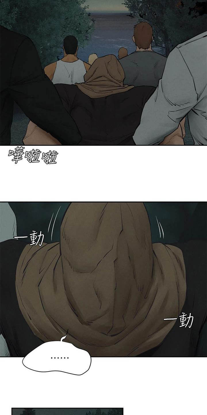 第256章：郊外12