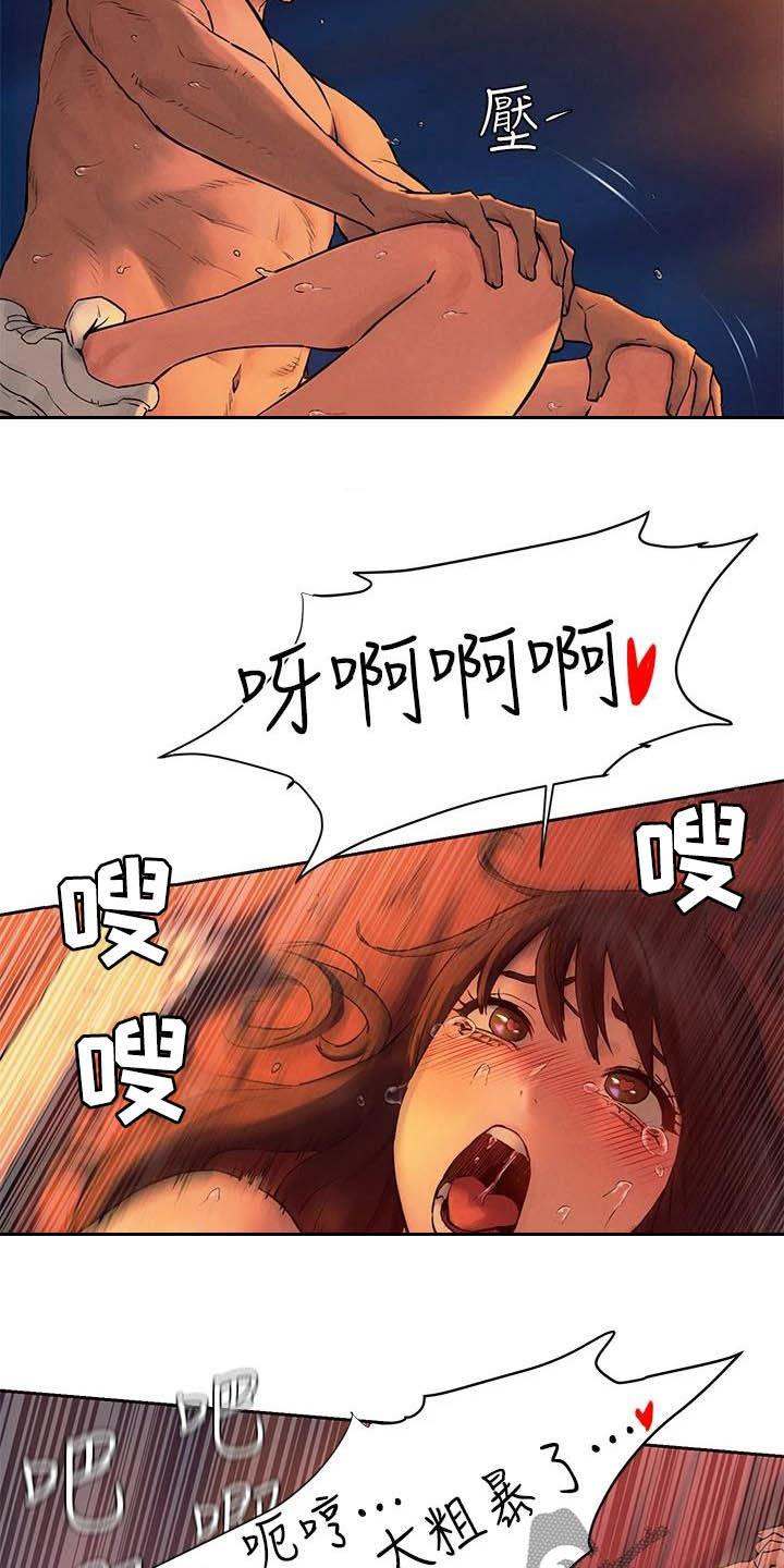 第252章：最特别的11
