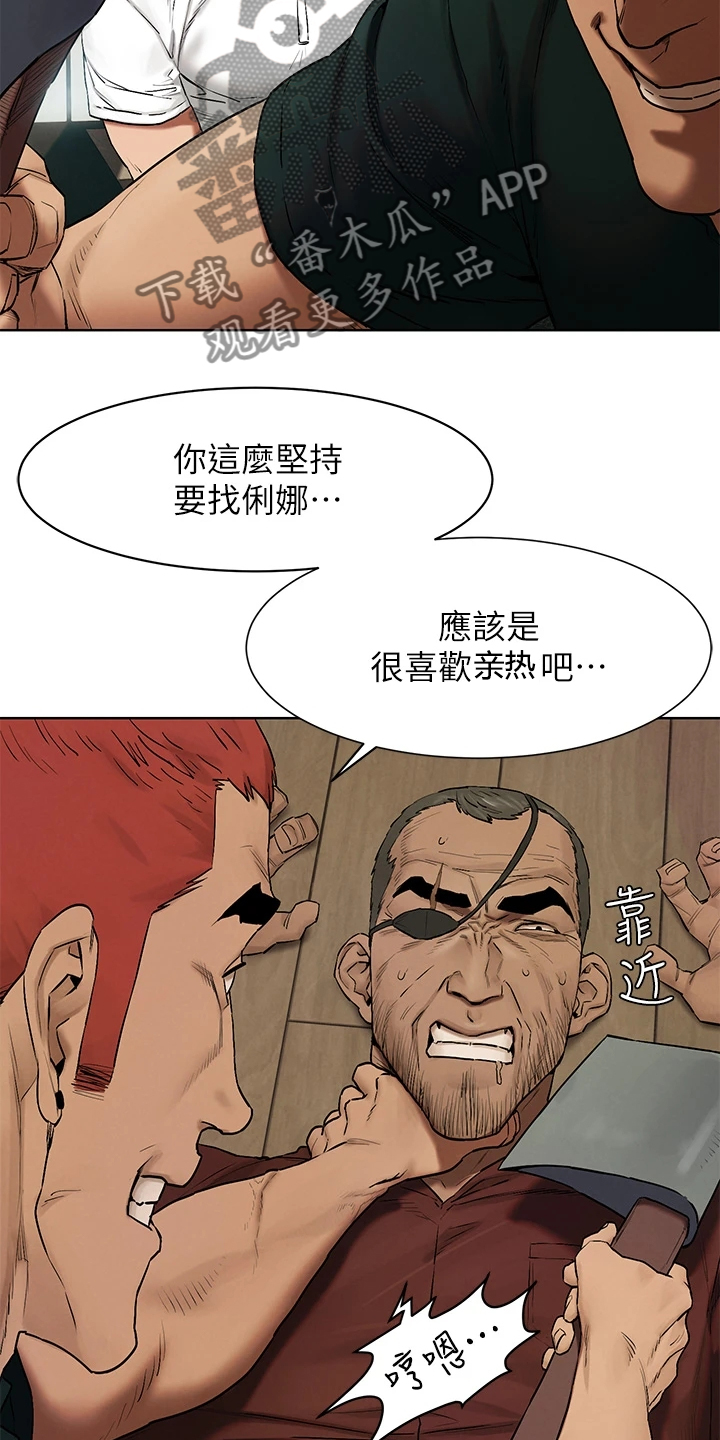 第227章：威胁黑老大1