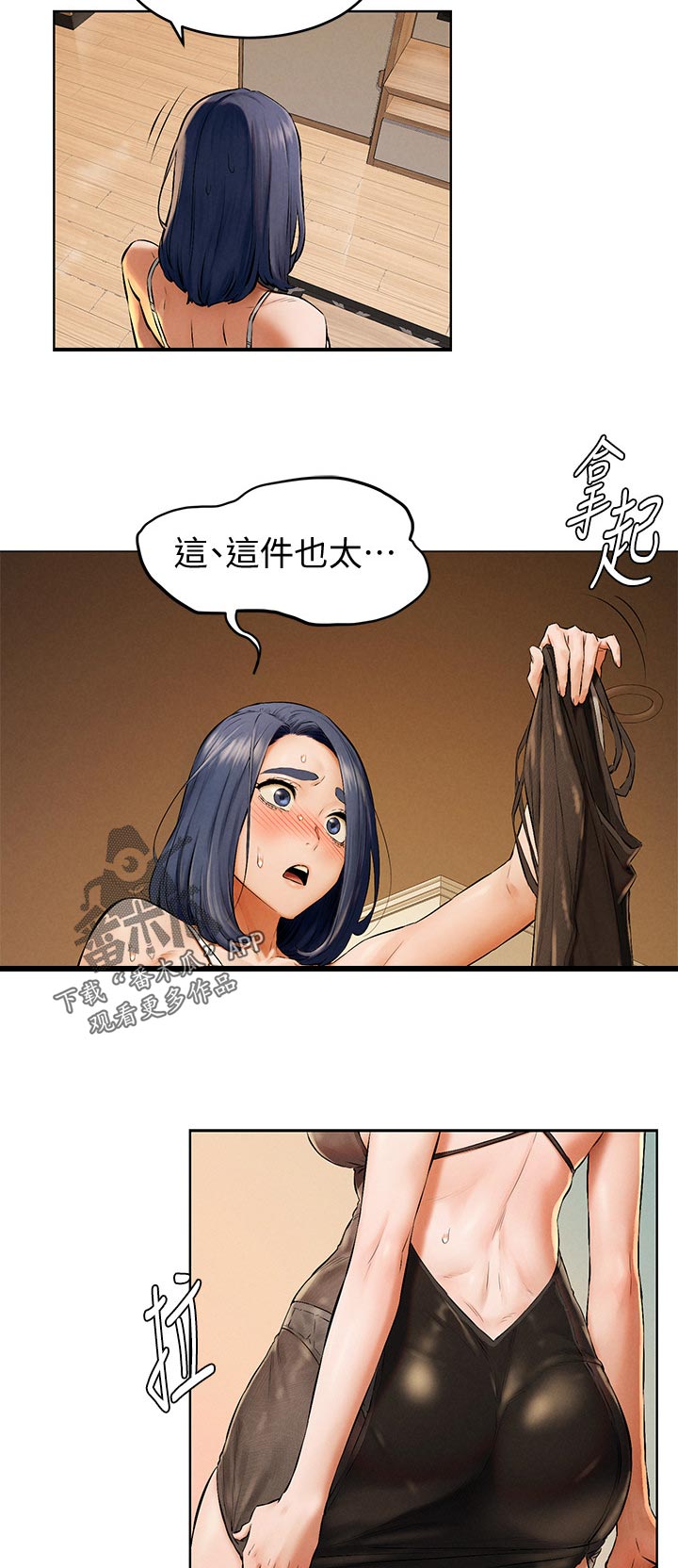 第182章：买车3