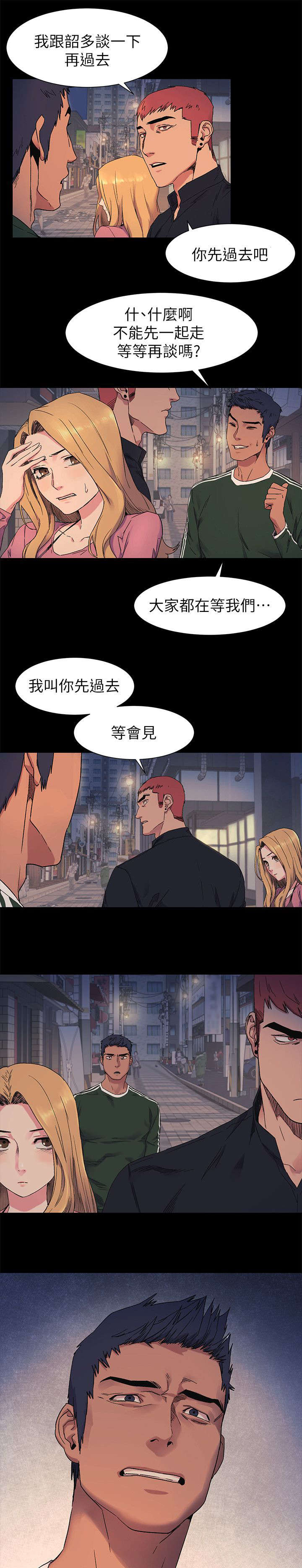 第43章：小动作1