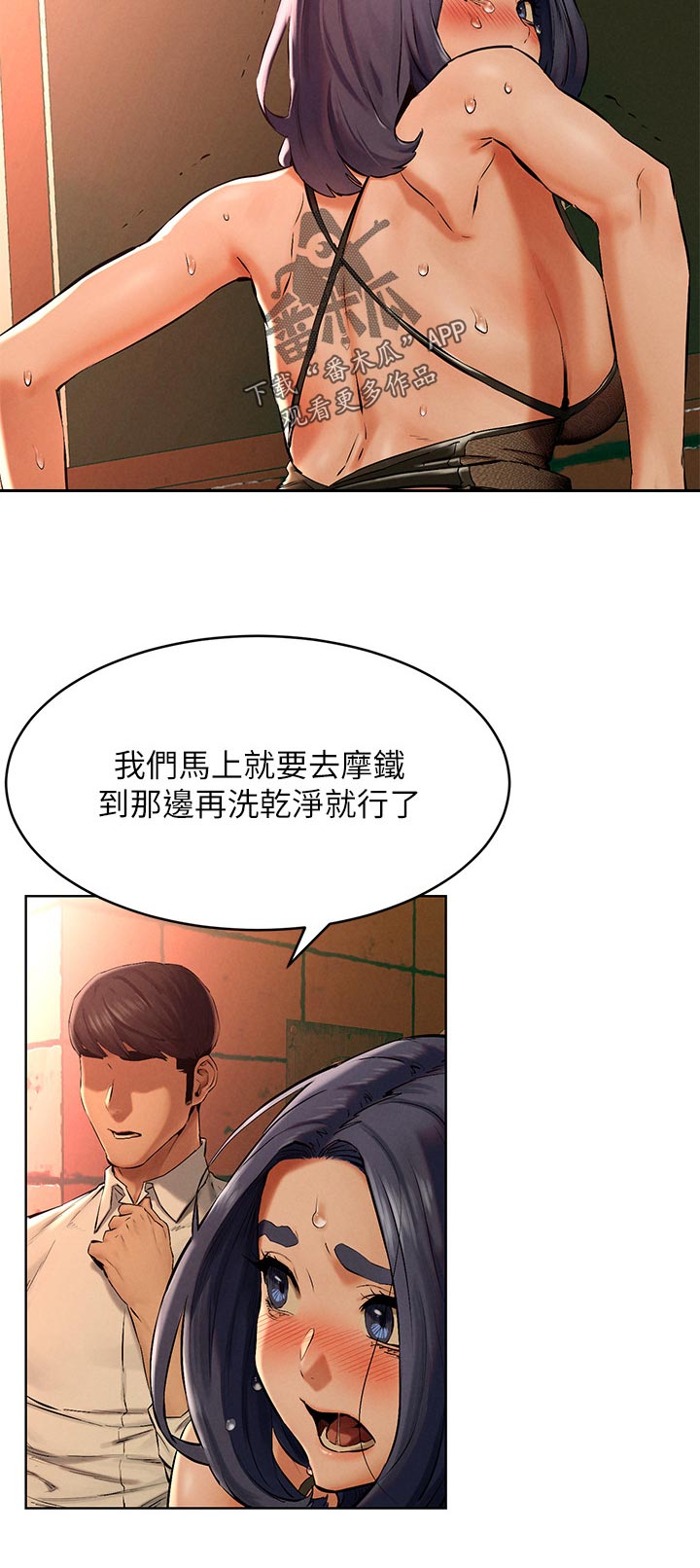 第201章：找回自我9
