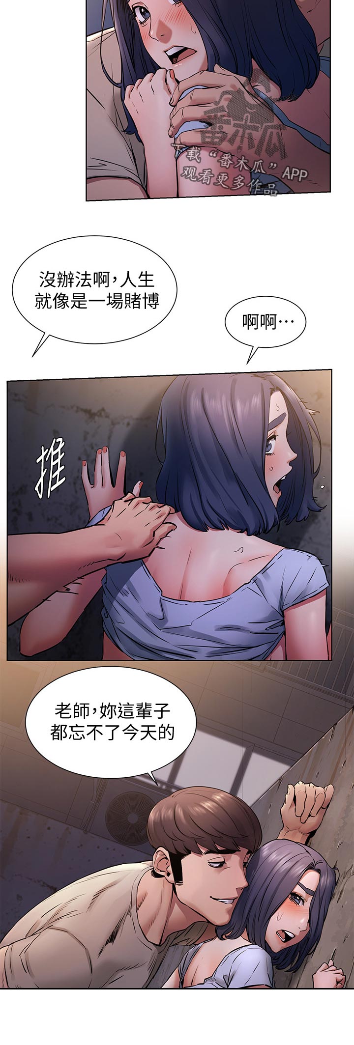 第153章：忘不了10