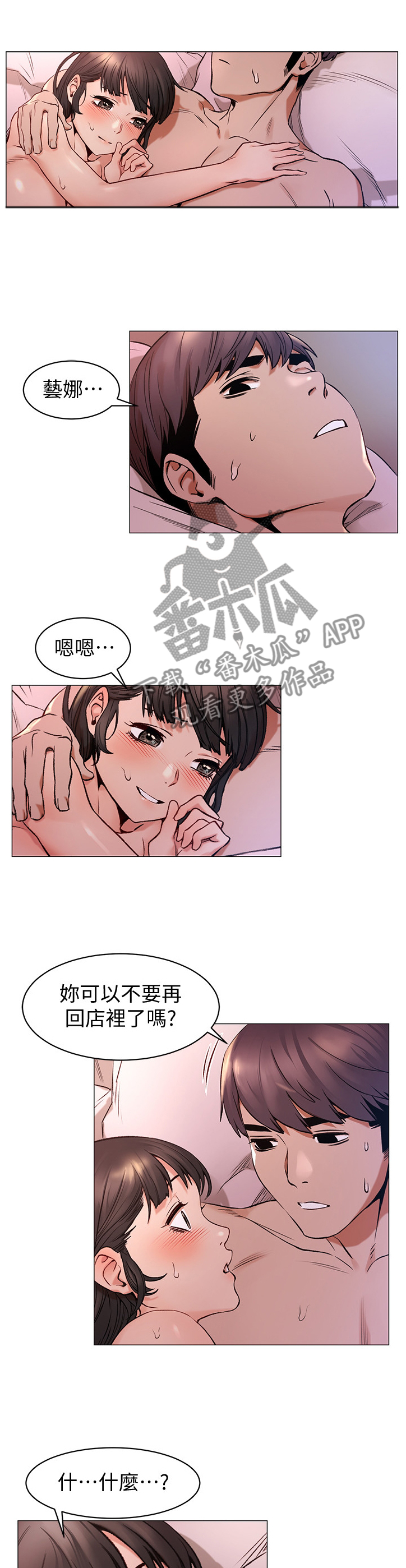 第121章：辞职9