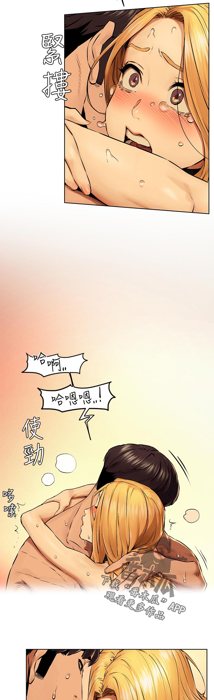 第191章：你怎么知道8