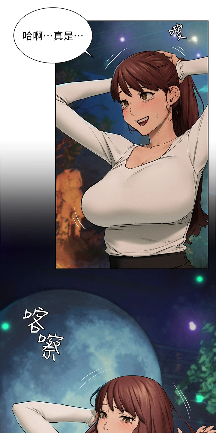 第248章：少胡说10