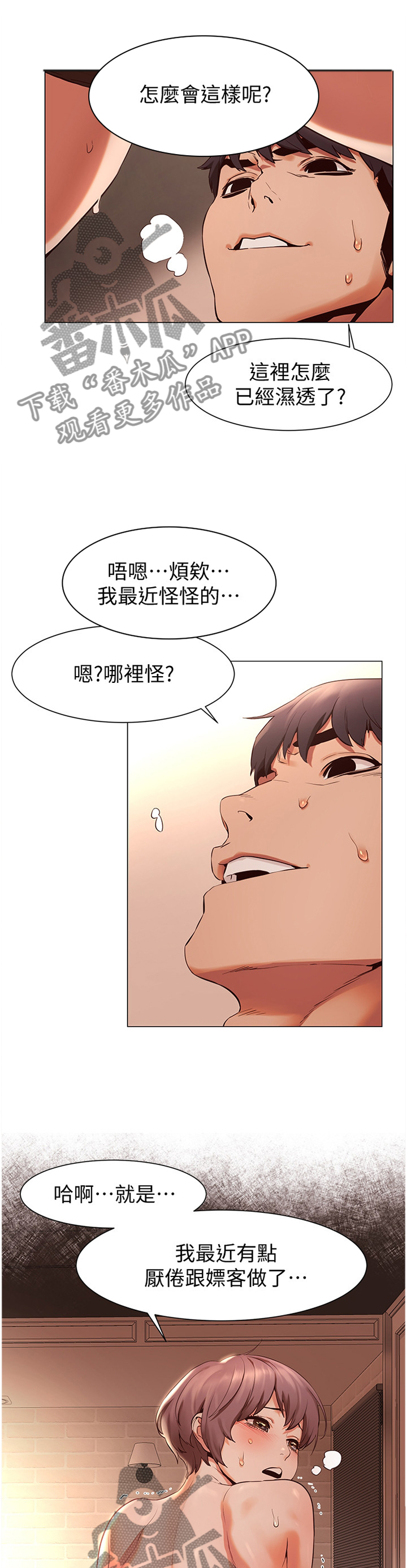 第125章：快乐0