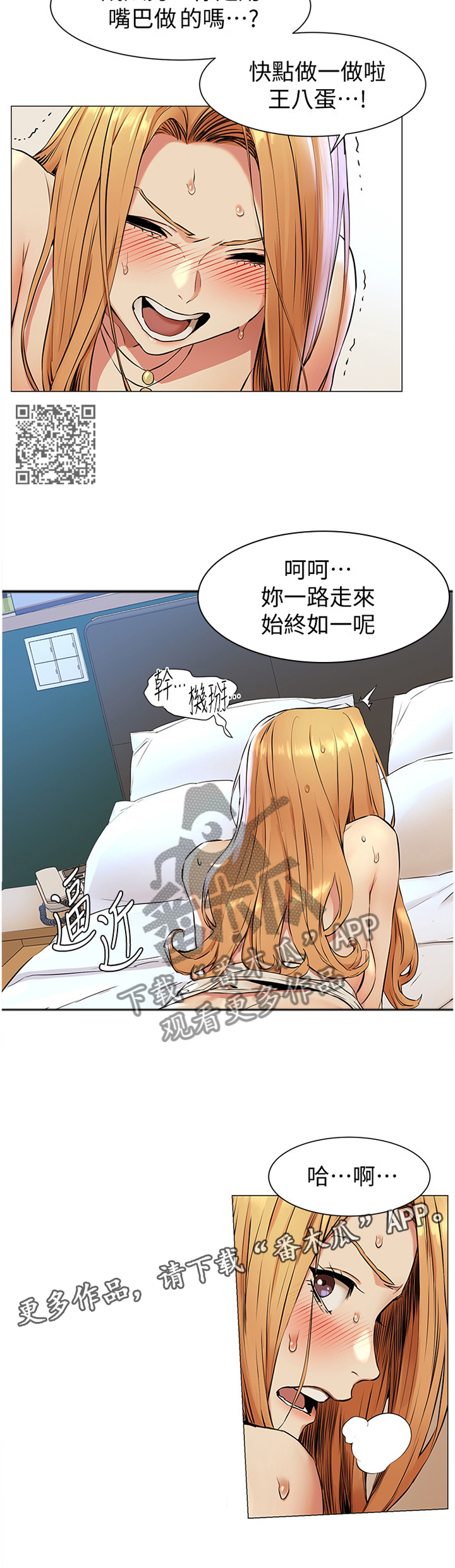 第132章：要求5
