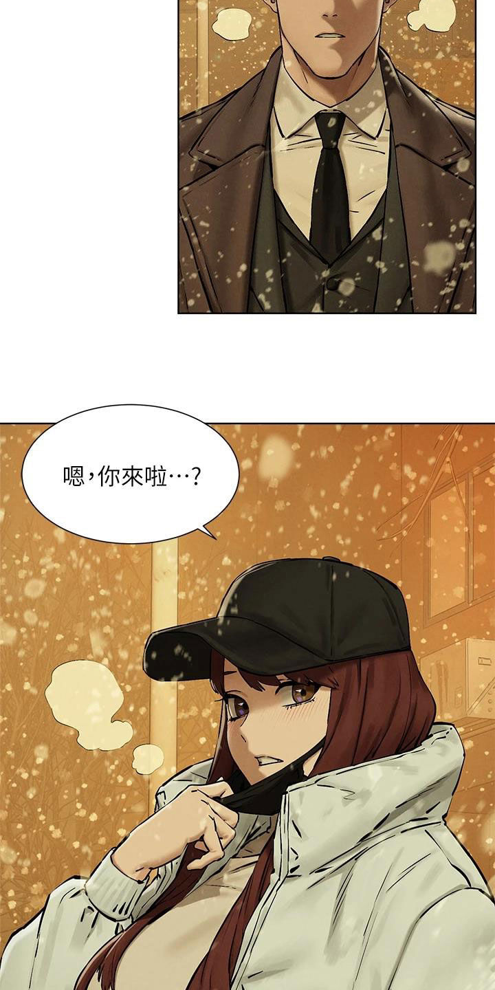 第264章：约定14