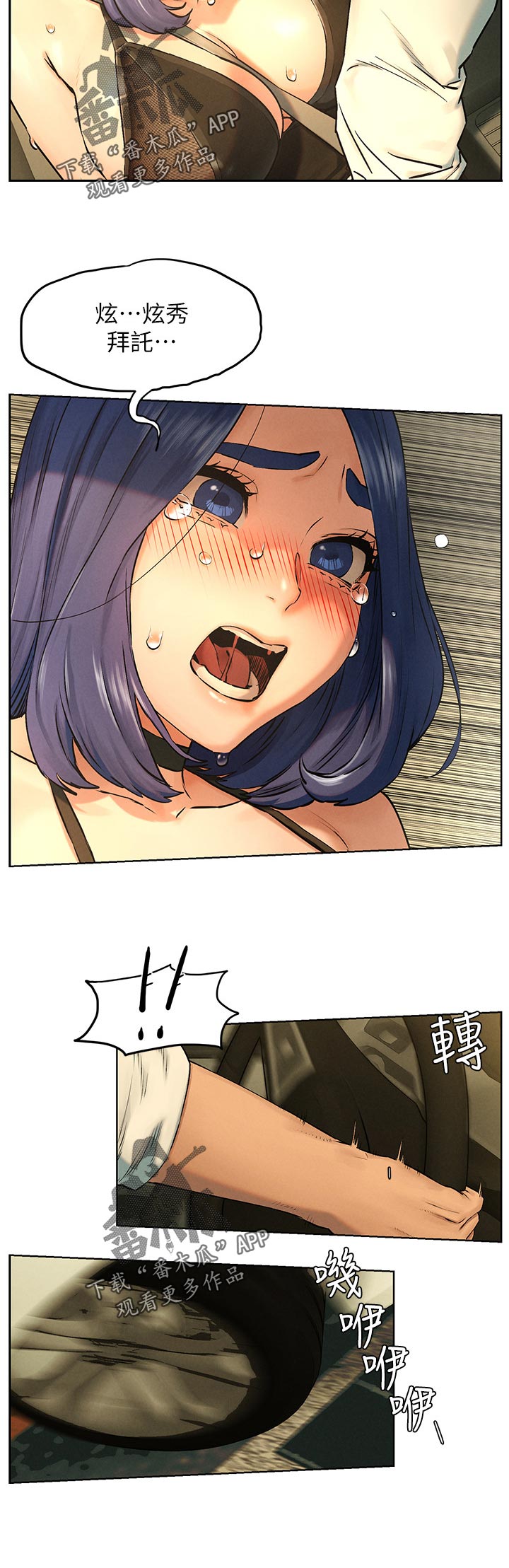 第196章：面具11