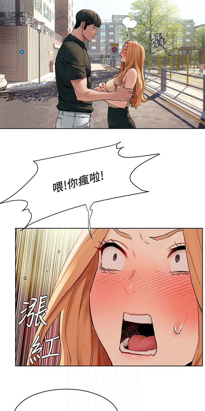 第238章：断干净19