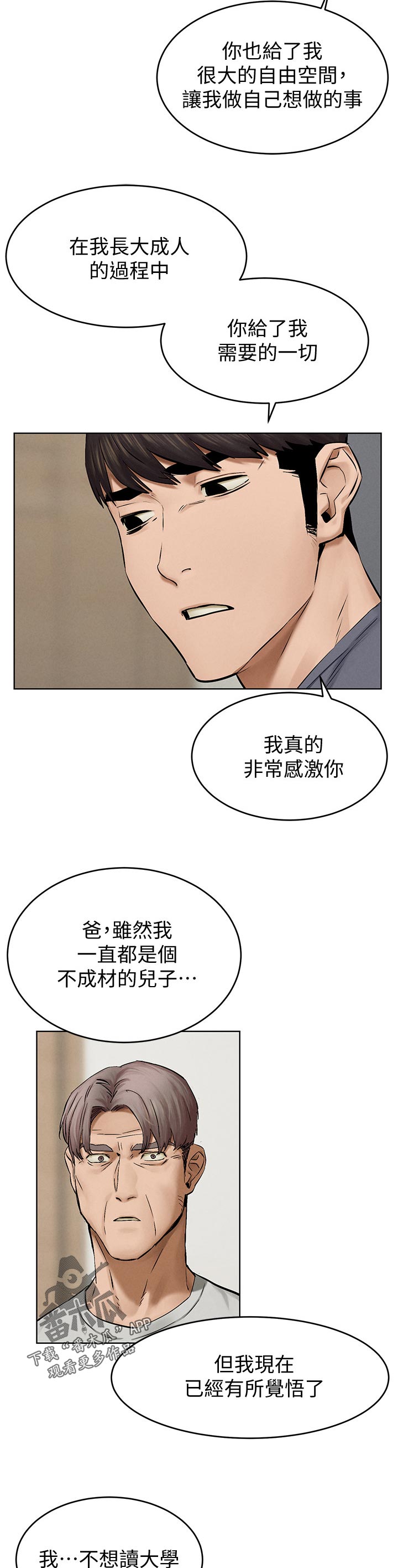 第182章：买车8