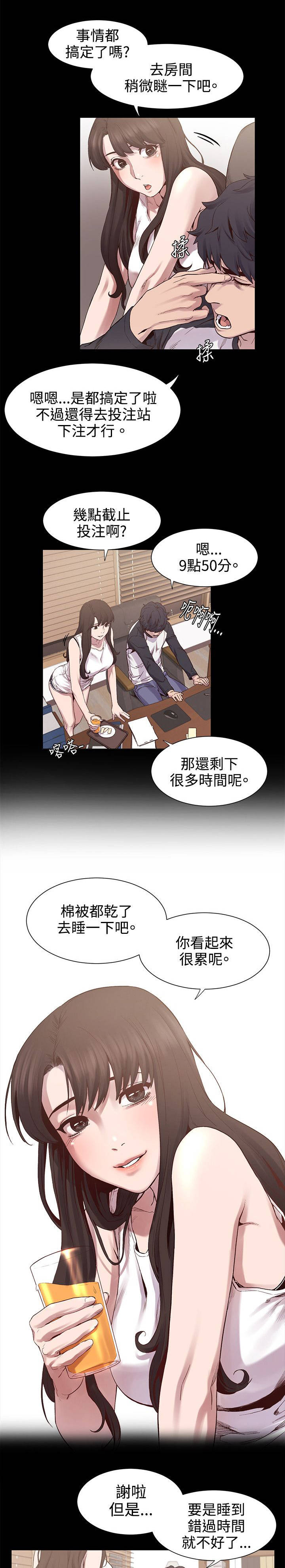 第12章：快乐2