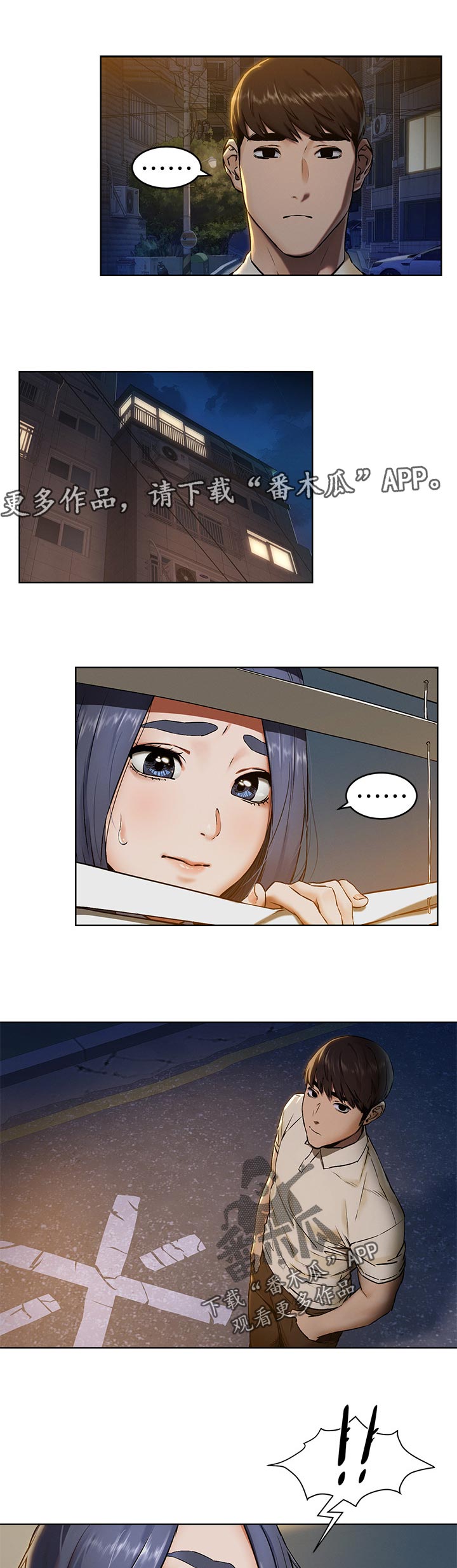 第170章：认清自我6