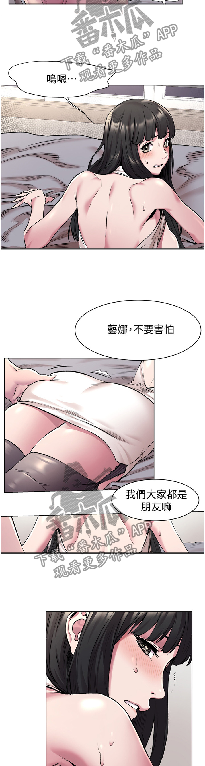 第108章：时间到了!1