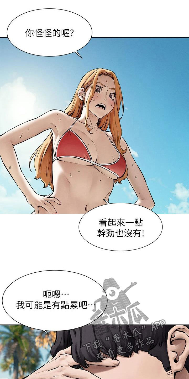 第265章：你要求婚吗？（完结）17